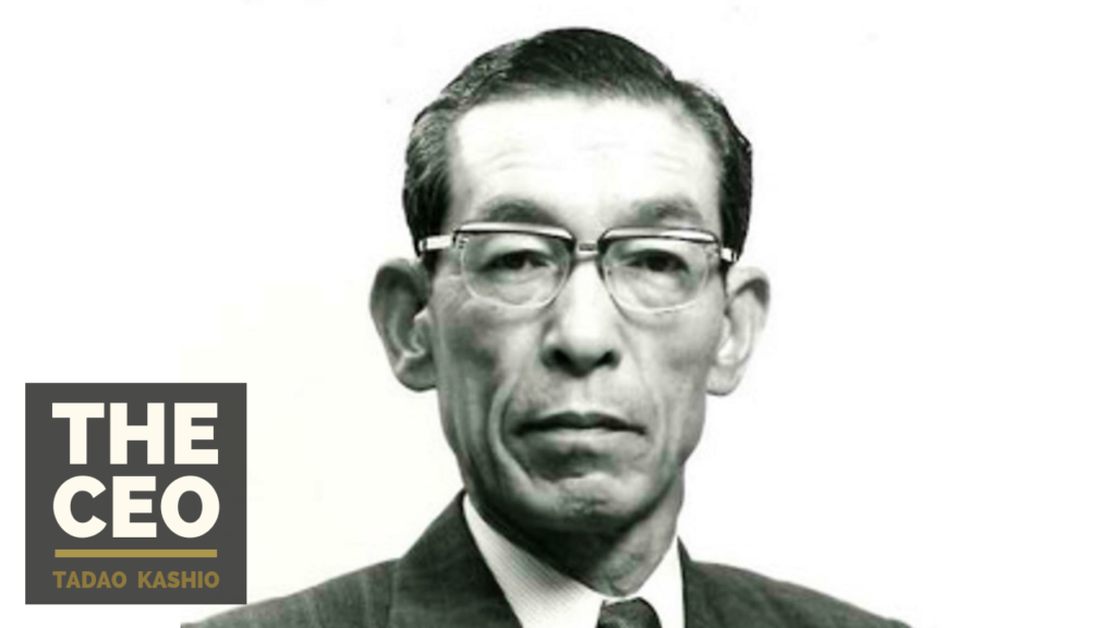Tadao Kashio