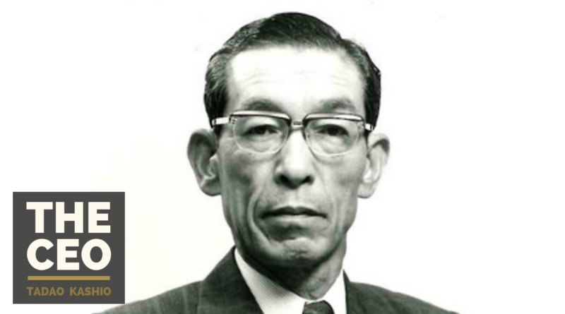 Tadao Kashio