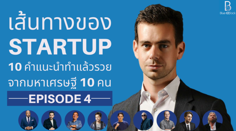 Startup - Jack Dorsey