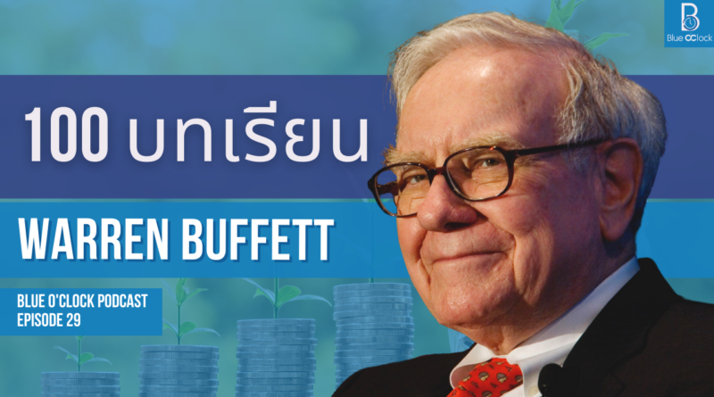 Warren Buffett