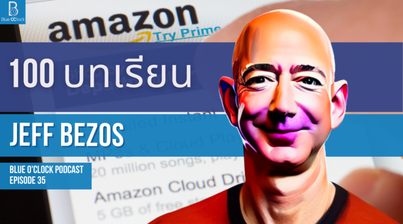 Jeff Bezos