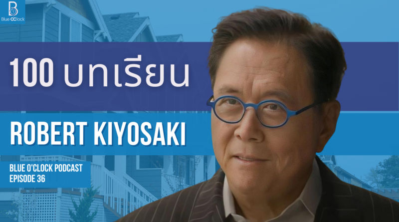 Robert Kiyosaki