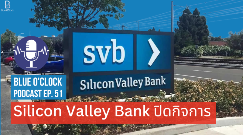 Silicon Valley Bank Shutdown