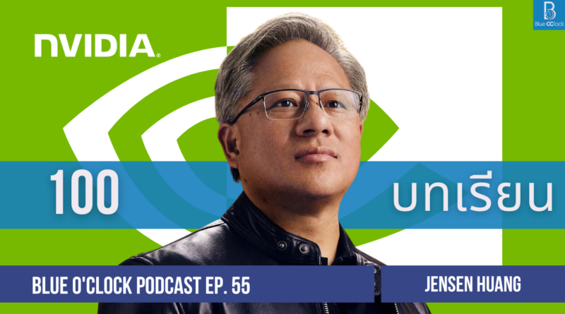 Jensen Huang - NVIDIA