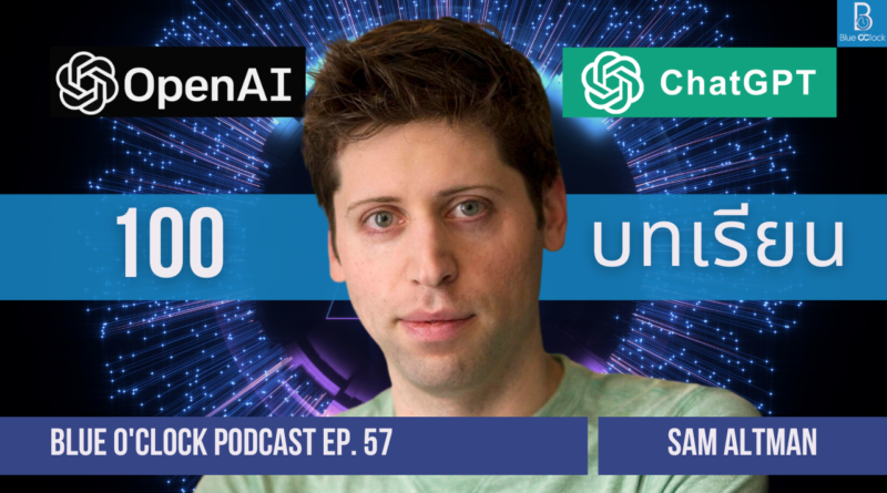 Sam Altman OpenAI chatGPT