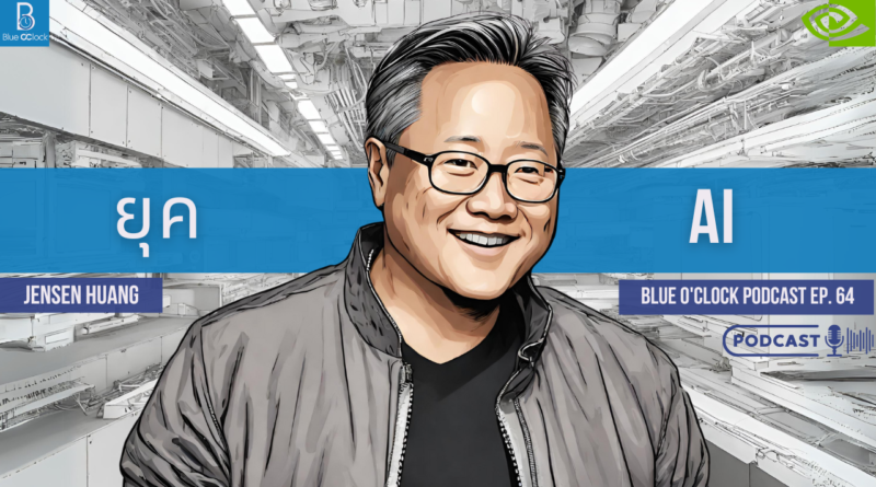 Jensen Huang