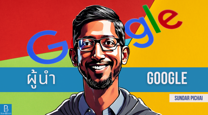 Sundar Pichai