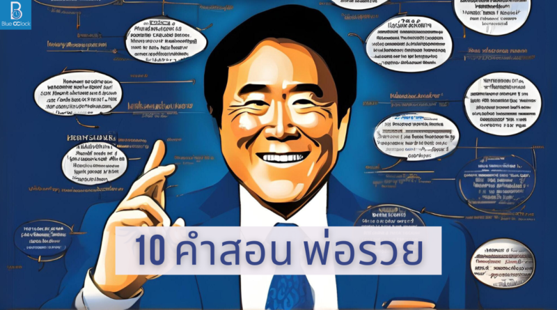 Robert Kiyosaki