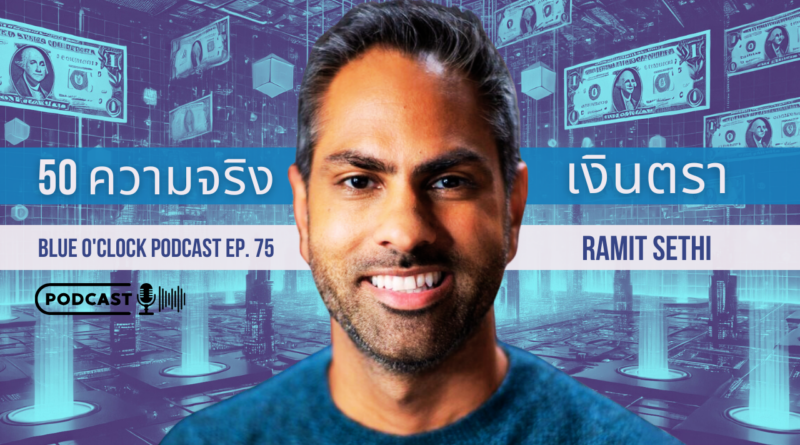 Ramit Sethi